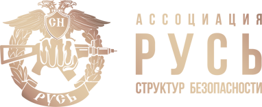 Холдинг Русь